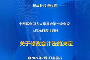 重创？邮报：纽卡中卫博特曼十字韧带重伤将手术，预计缺阵半年